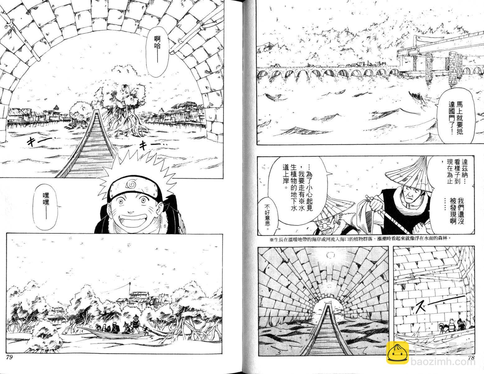 第2卷39