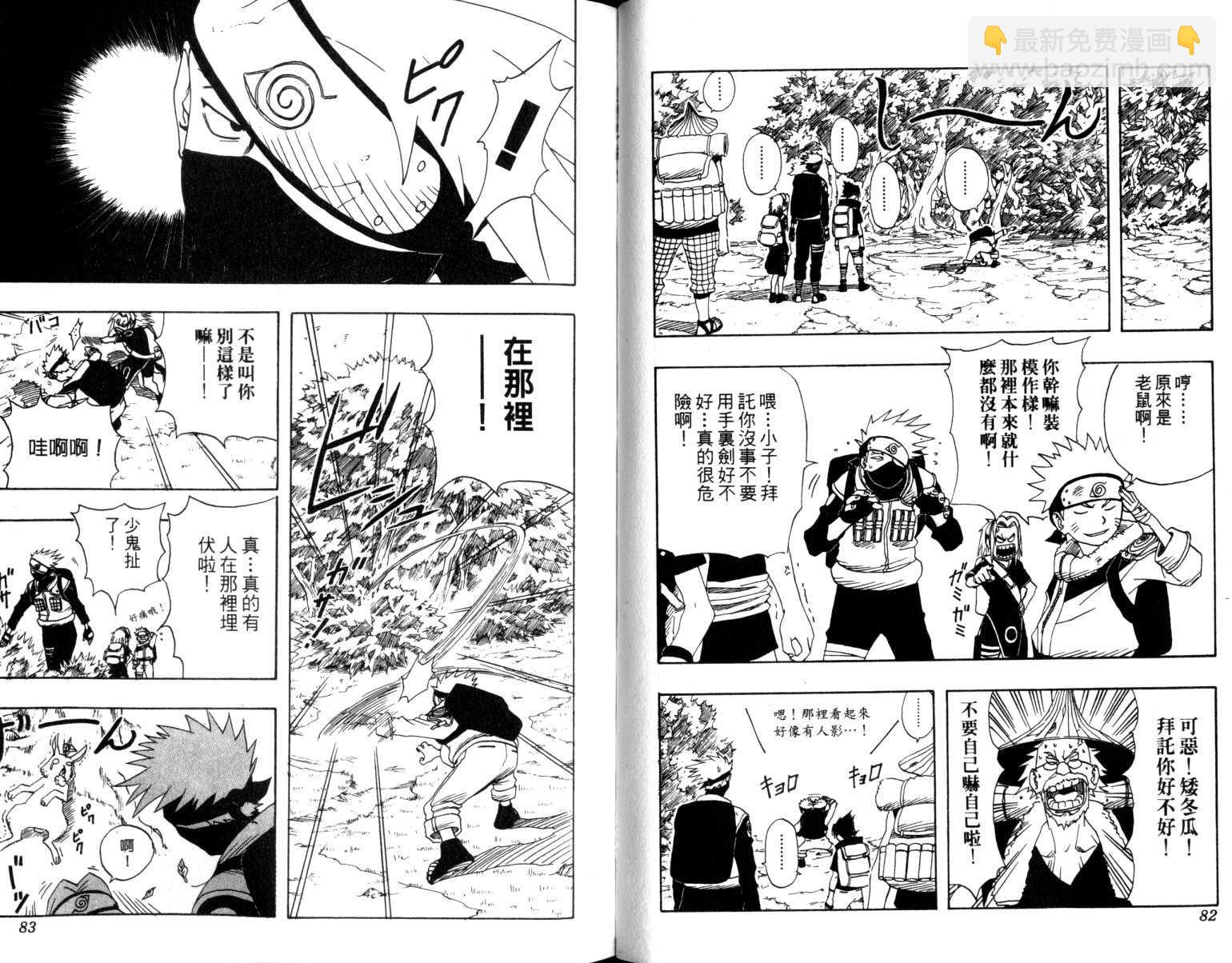 第2卷41