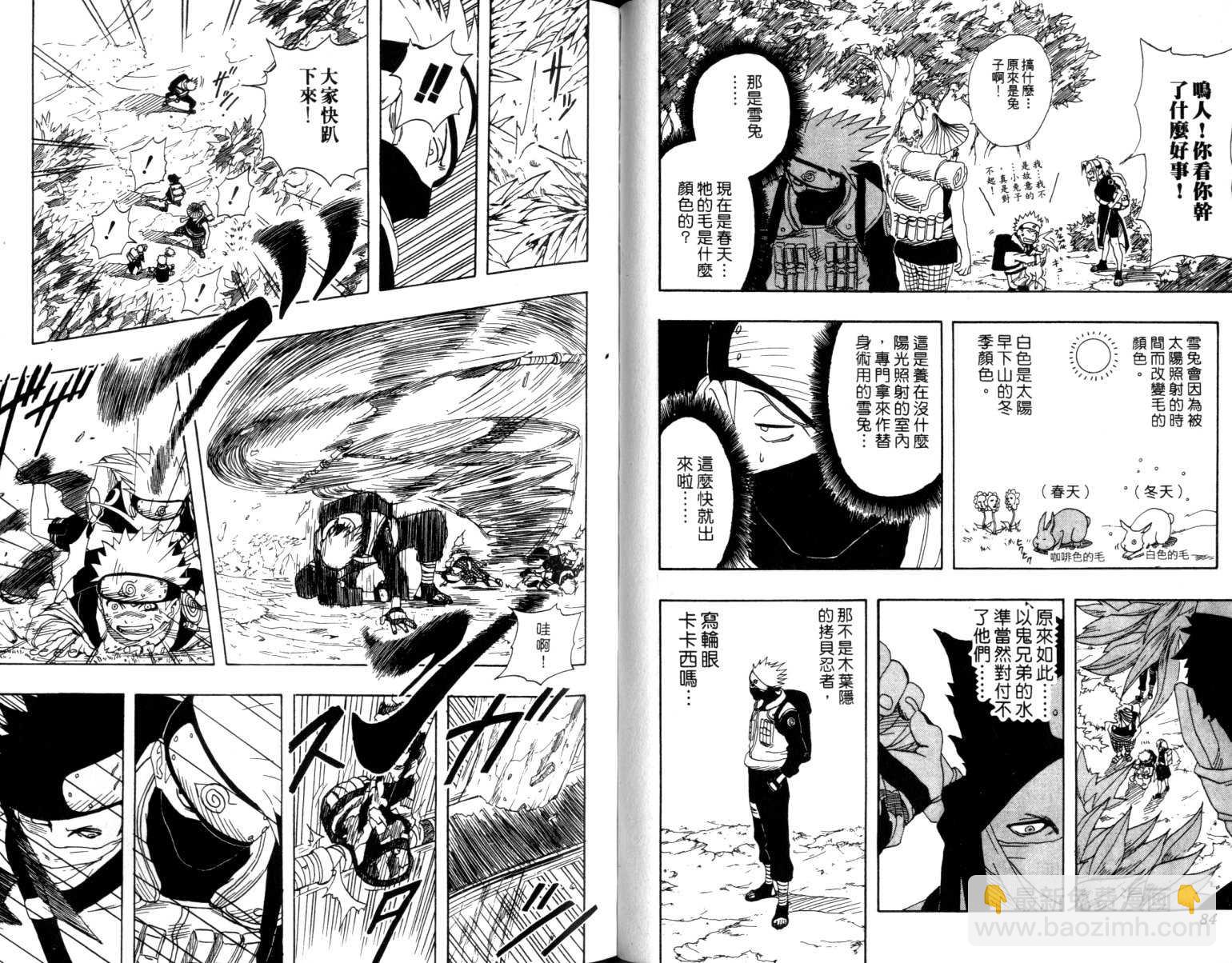 第2卷42