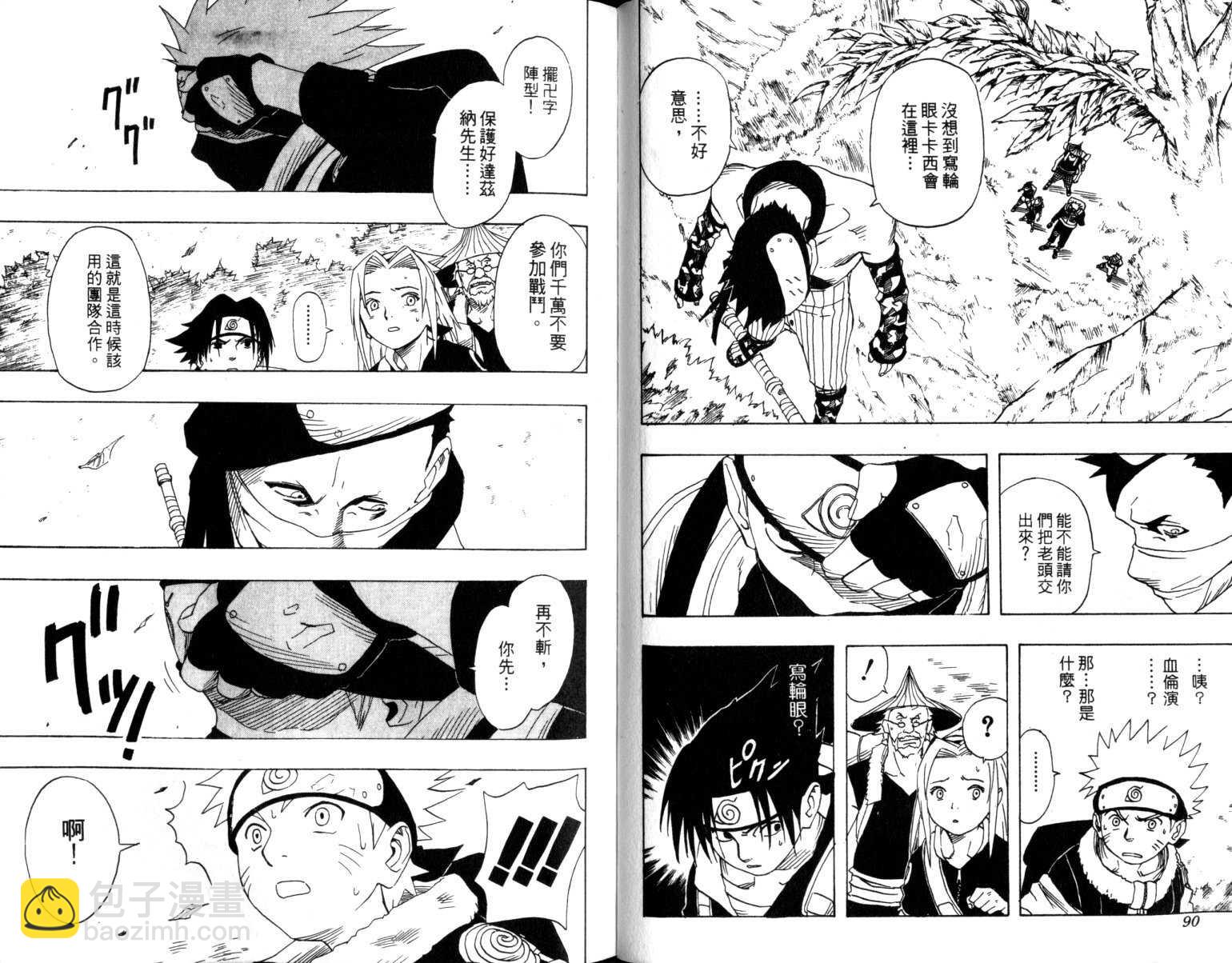 第2卷45