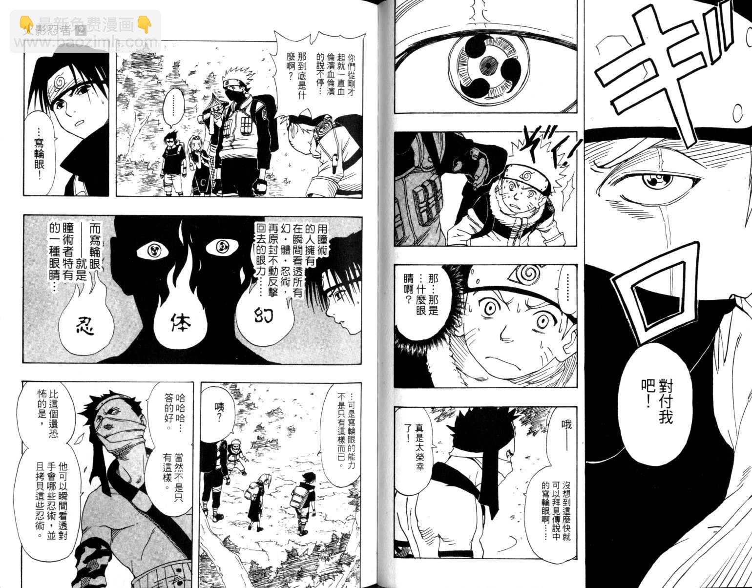 第2卷46