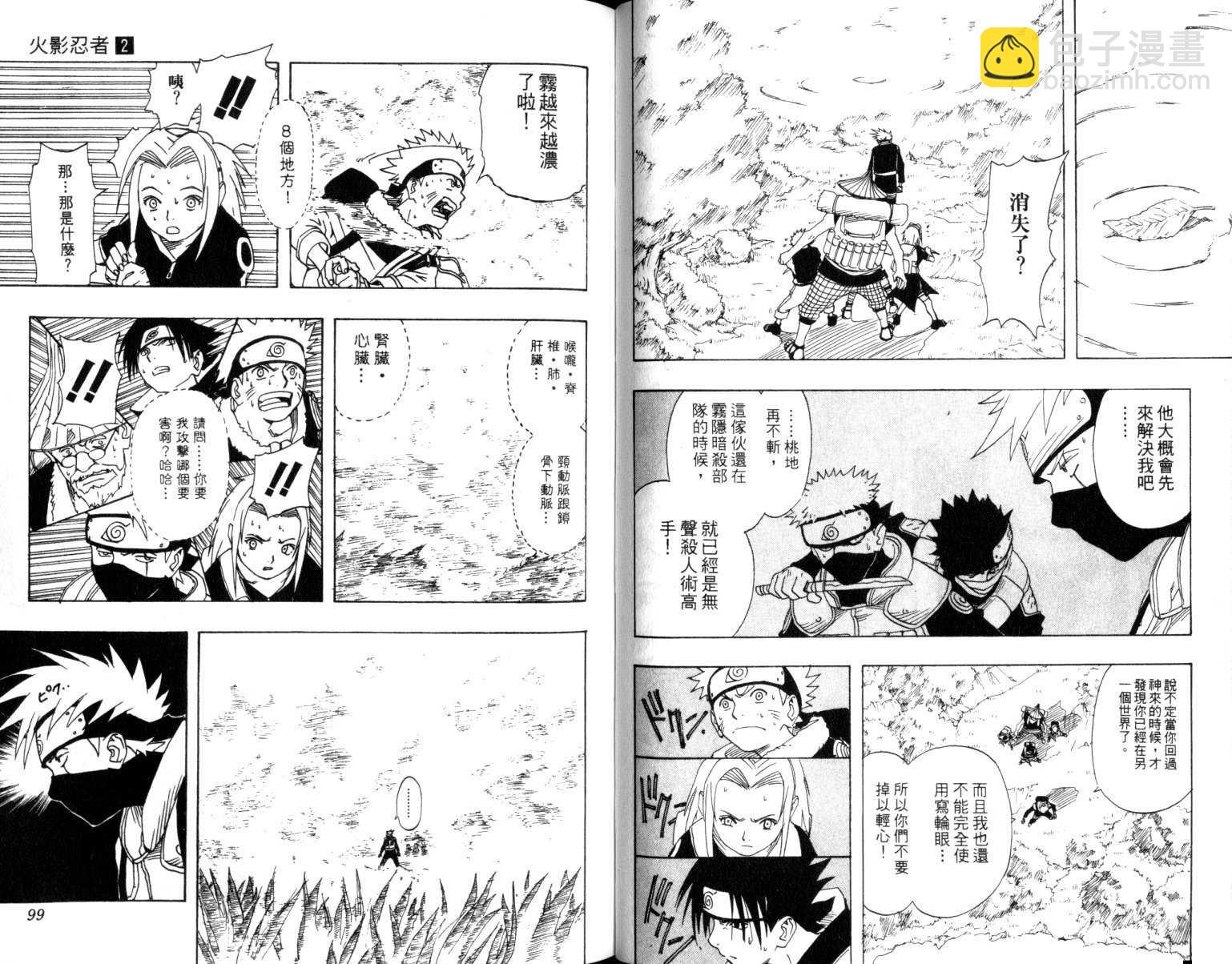 第2卷53
