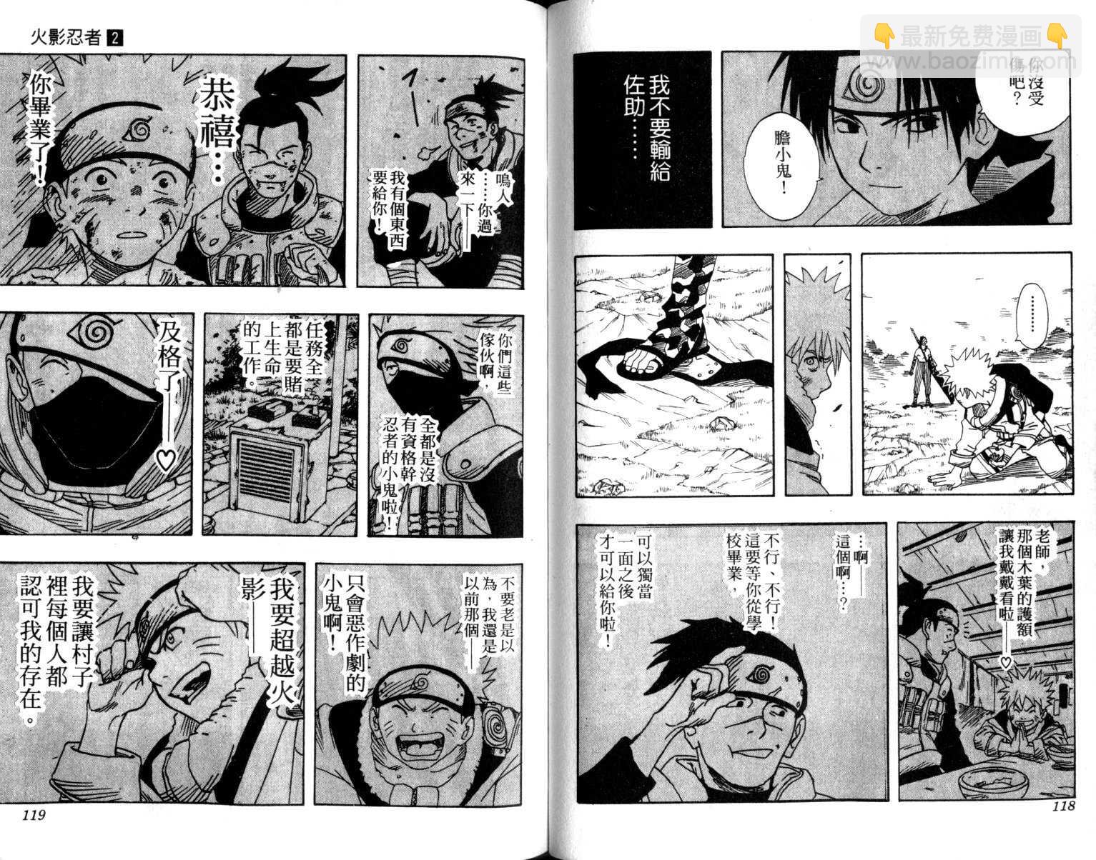 第2卷63