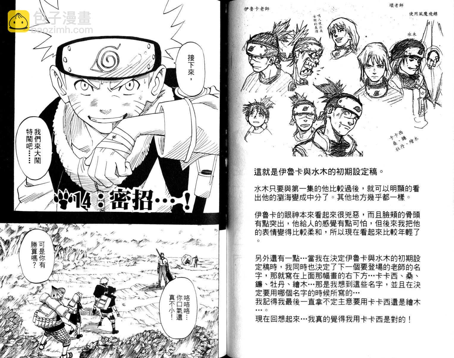 第2卷66
