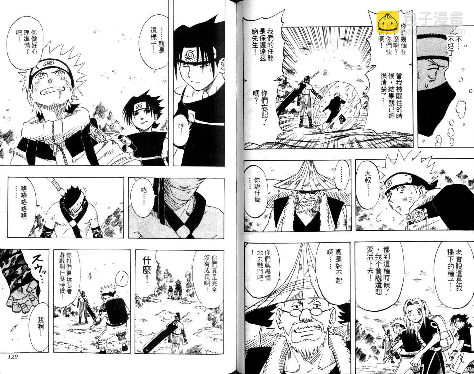 第2卷67