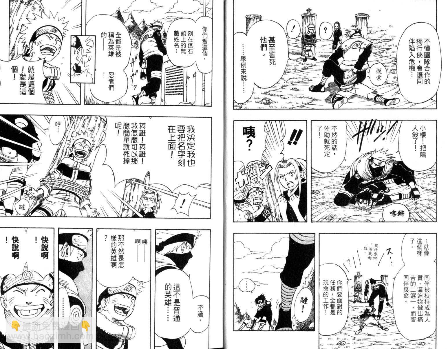 第2卷7