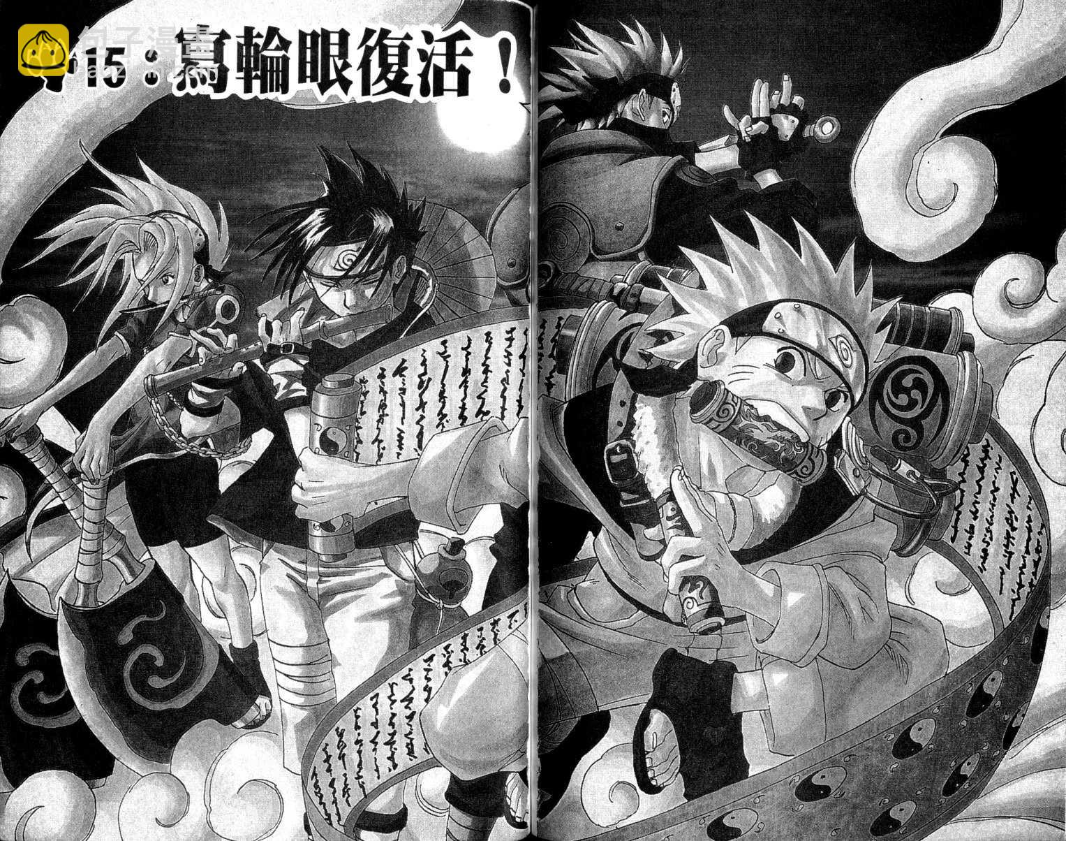 第2卷77