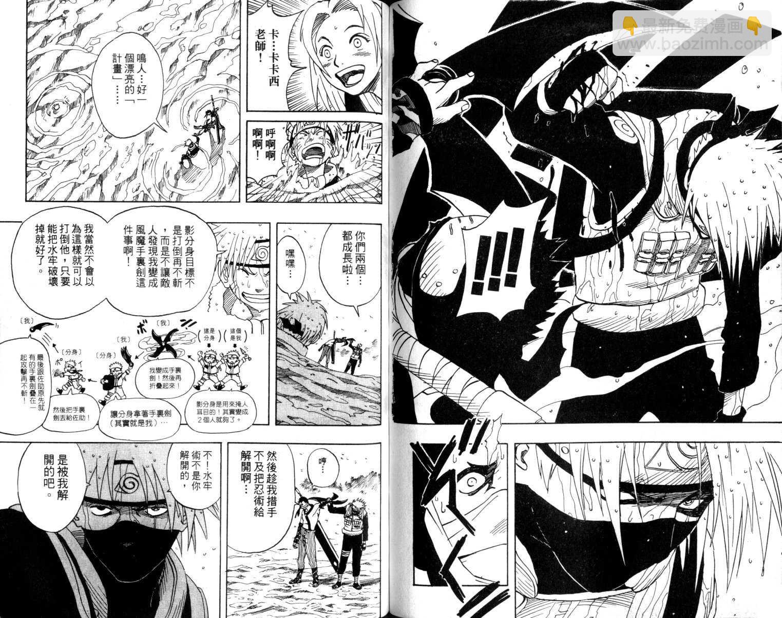 第2卷79