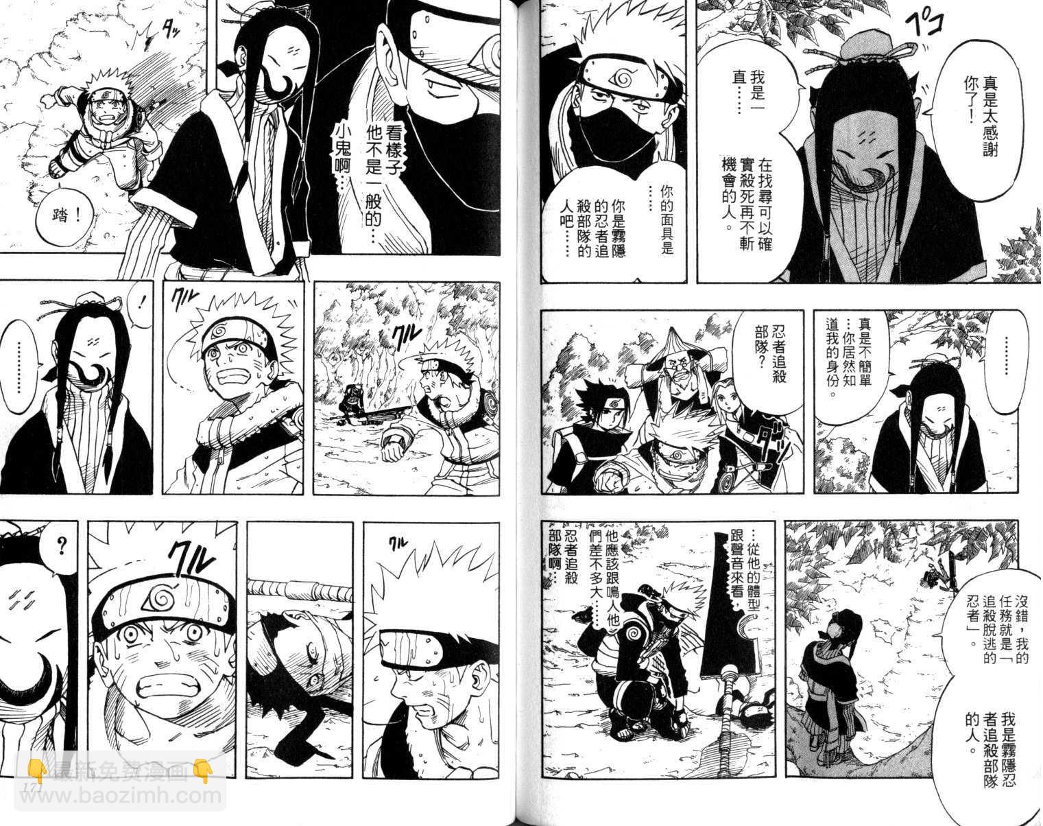 第2卷88