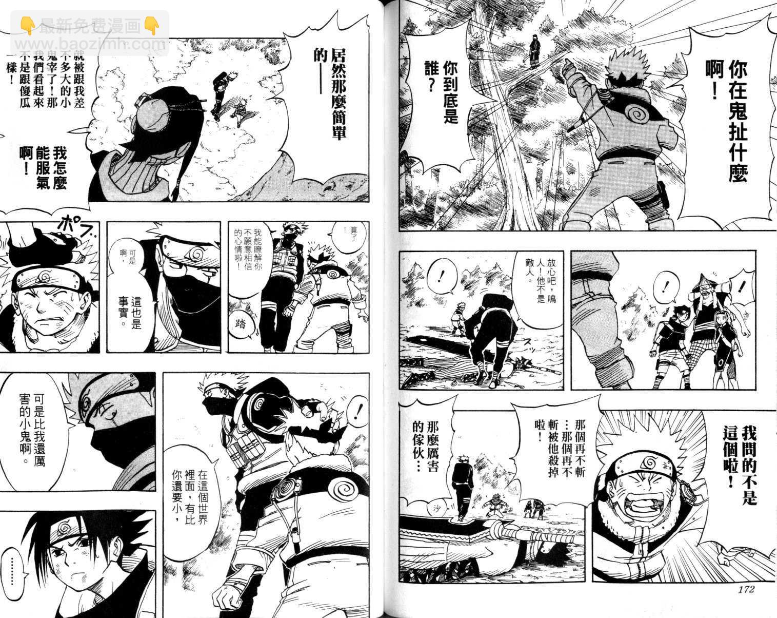 第2卷89