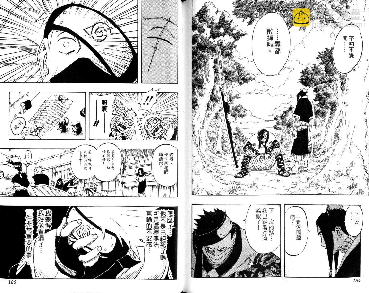 第2卷95