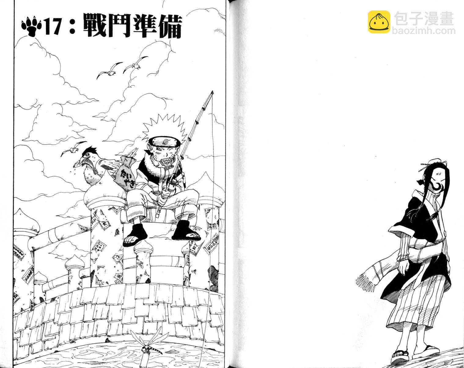 第2卷96