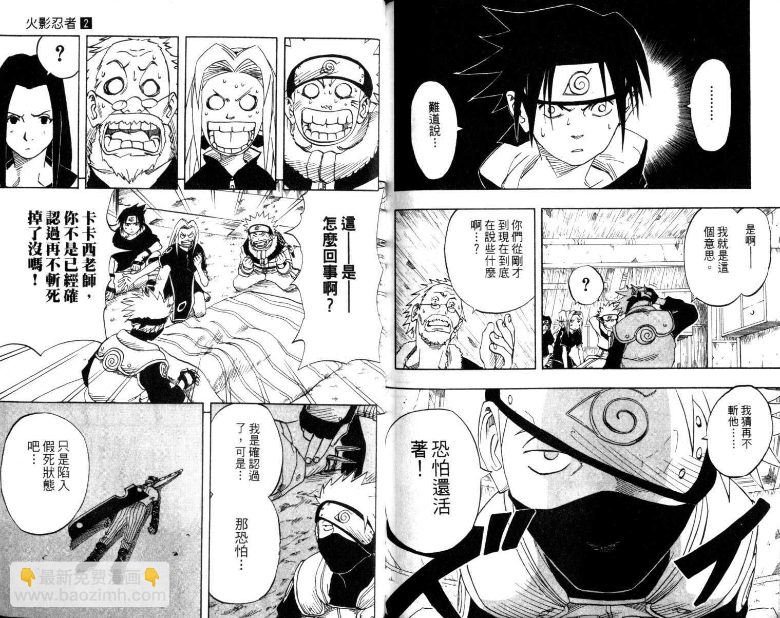 第2卷98
