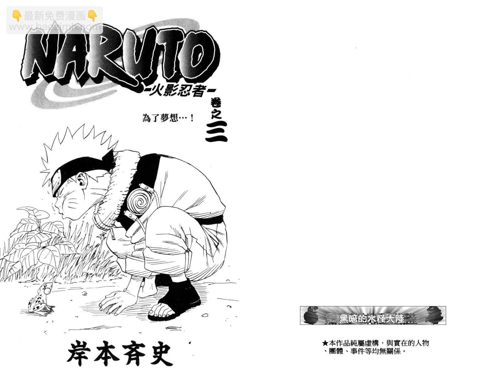第3卷1