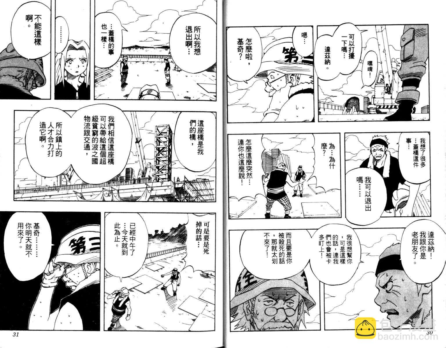 第3卷15