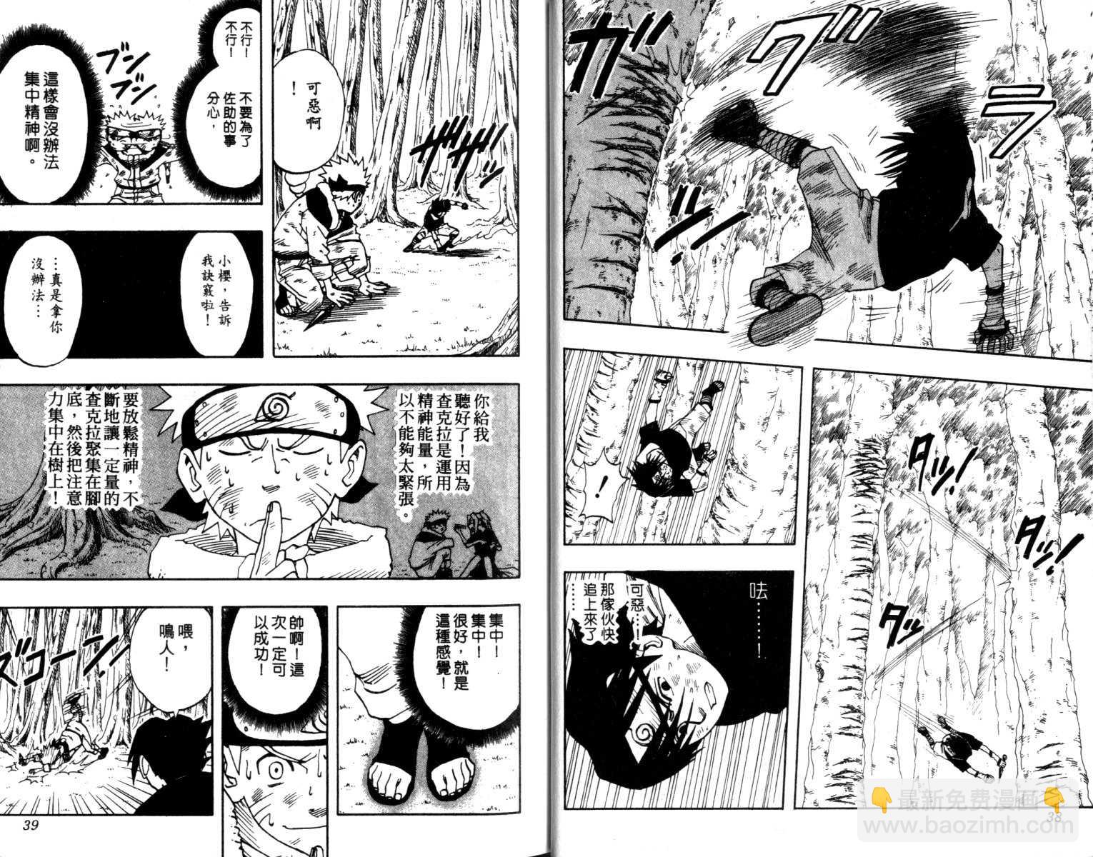 第3卷19