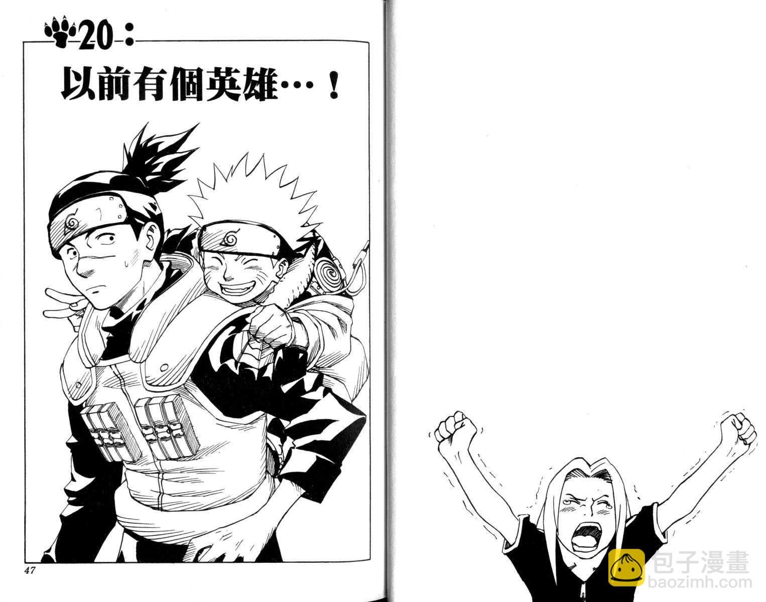 第3卷23