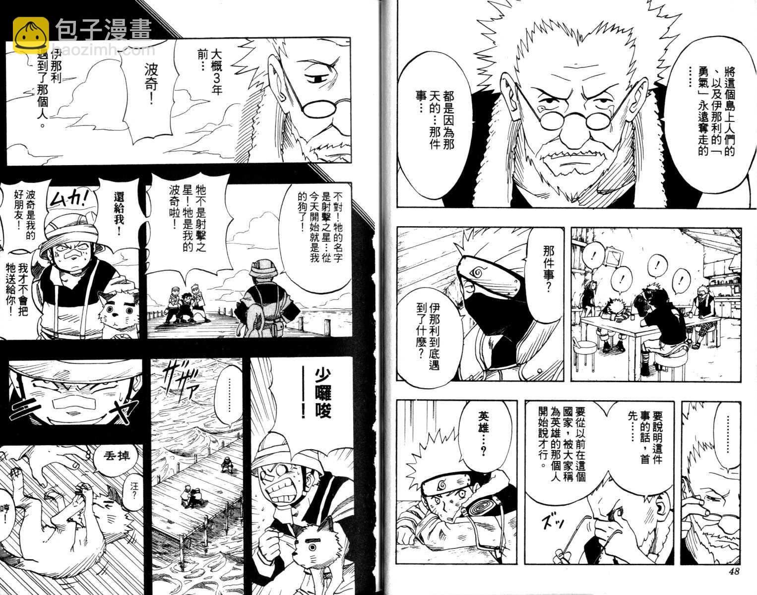 第3卷24