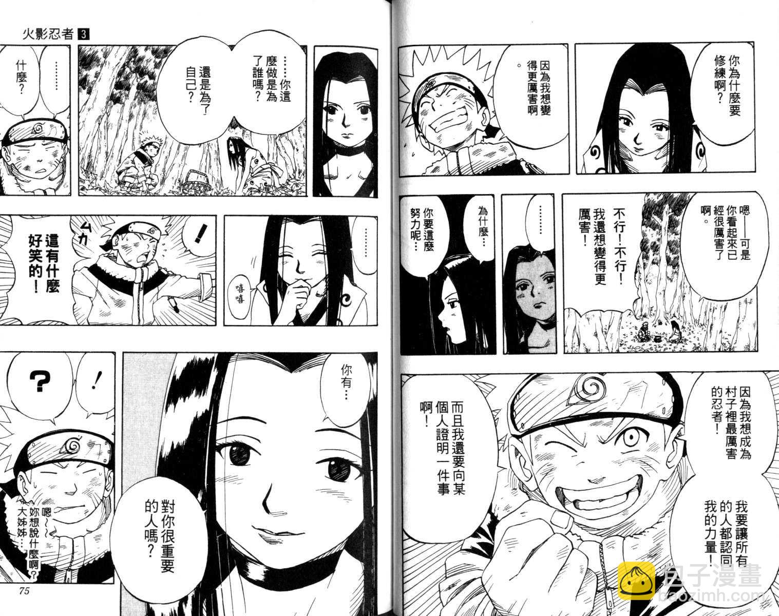 第3卷37