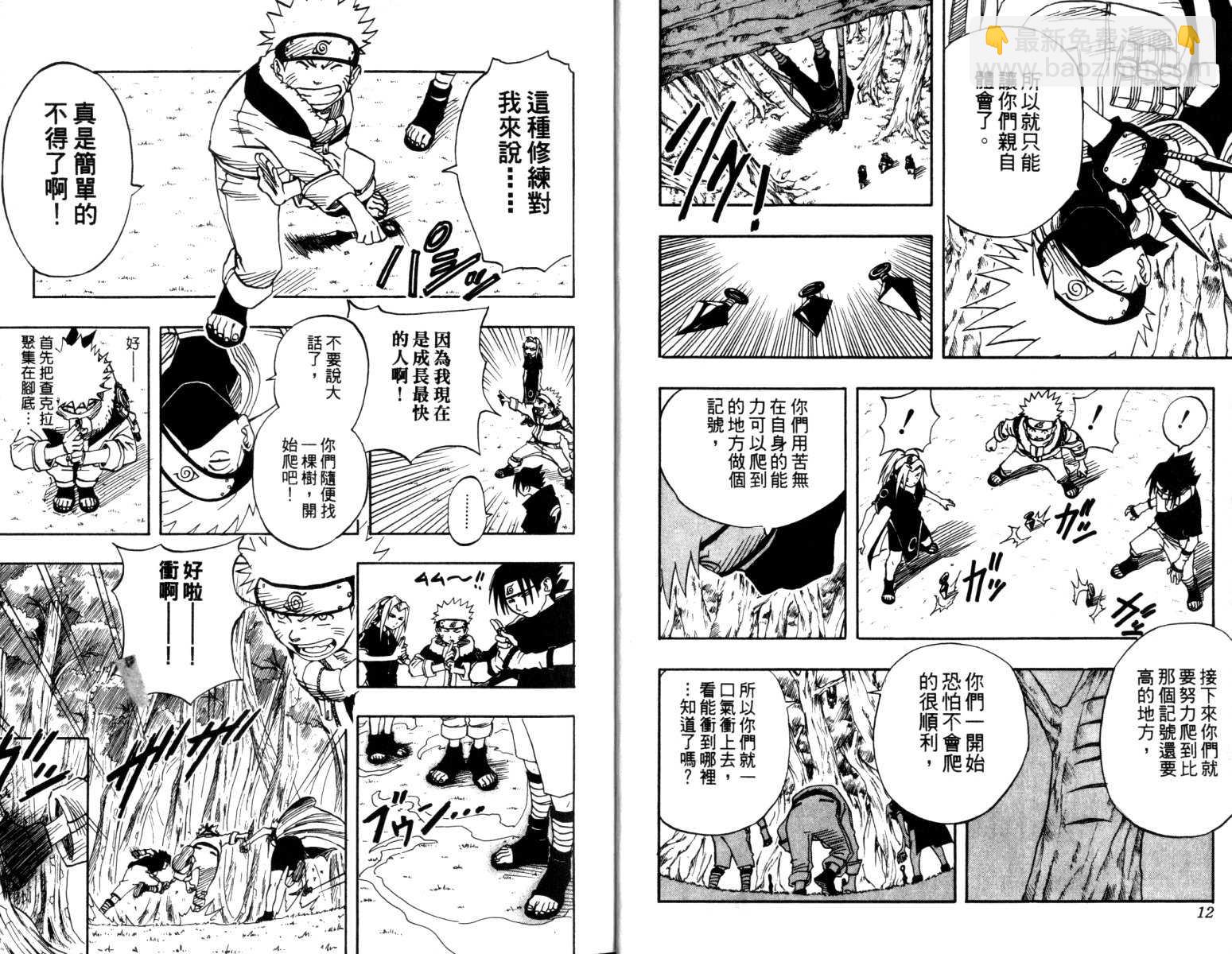 第3卷6