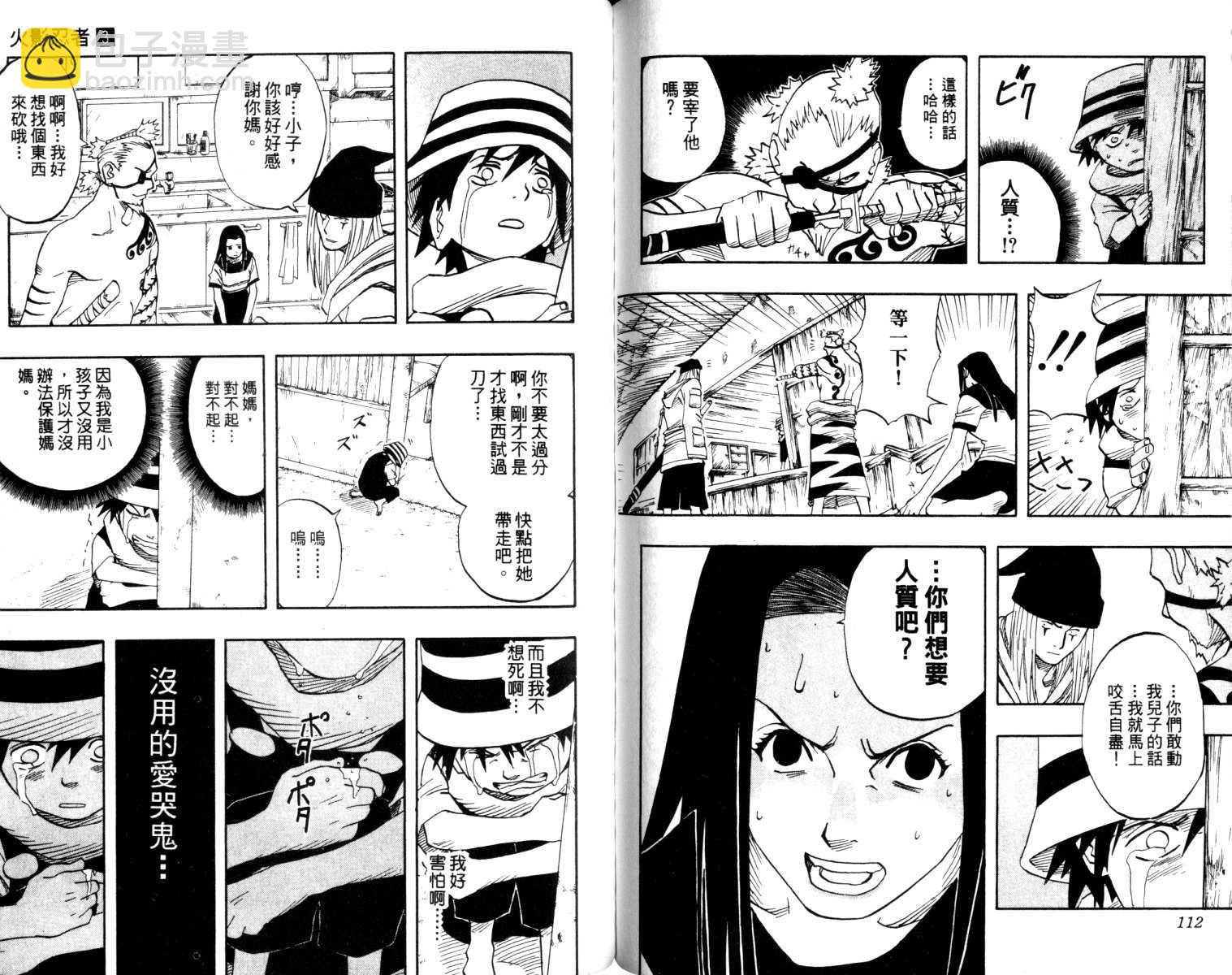 第3卷60