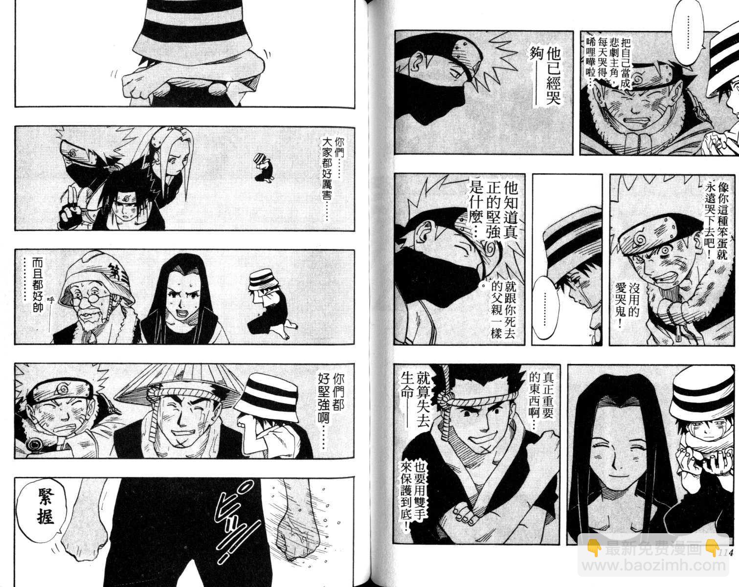 第3卷61