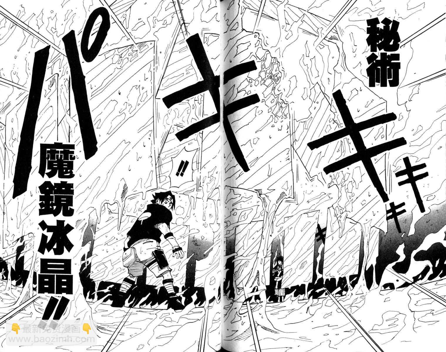 第3卷73