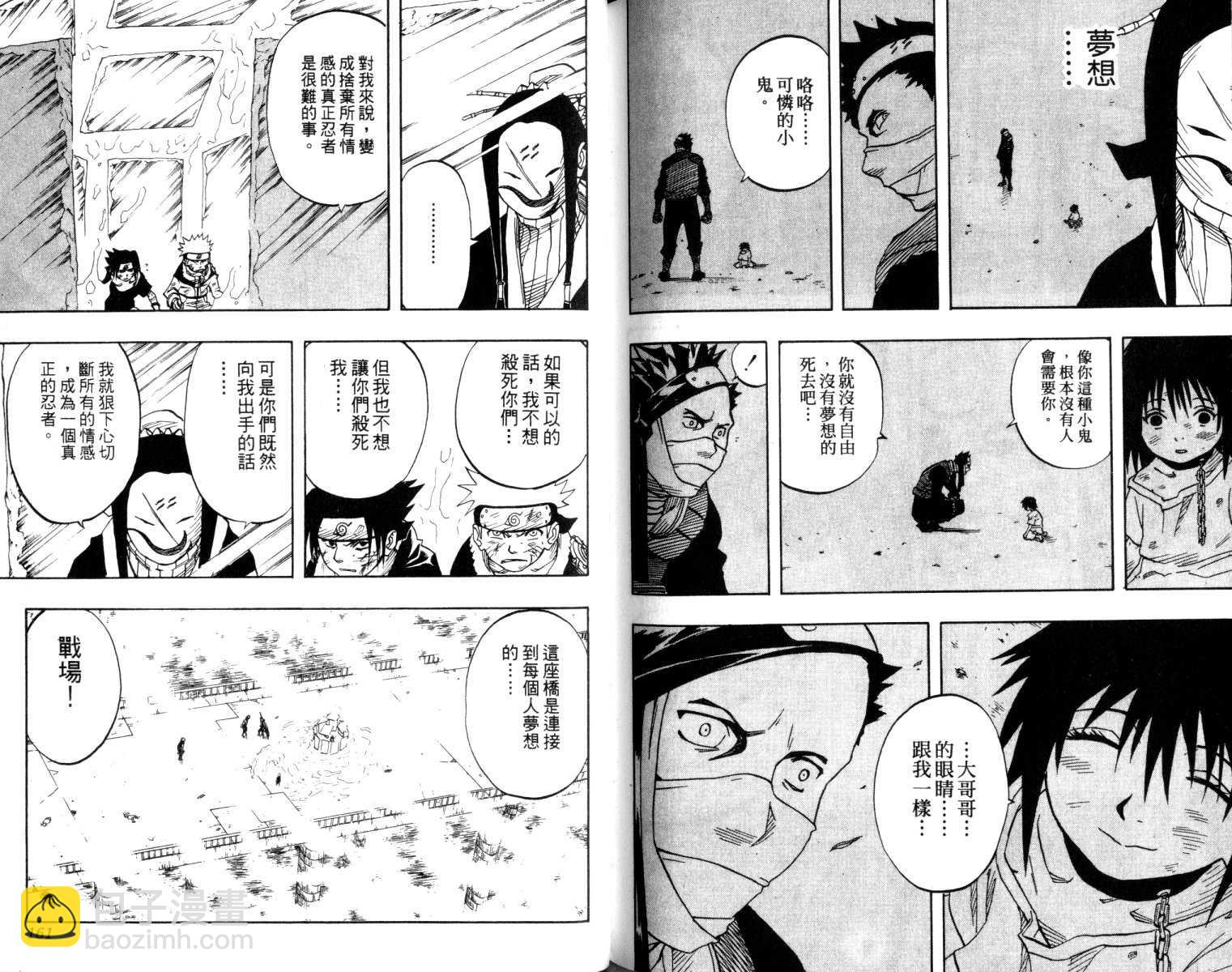 第3卷84
