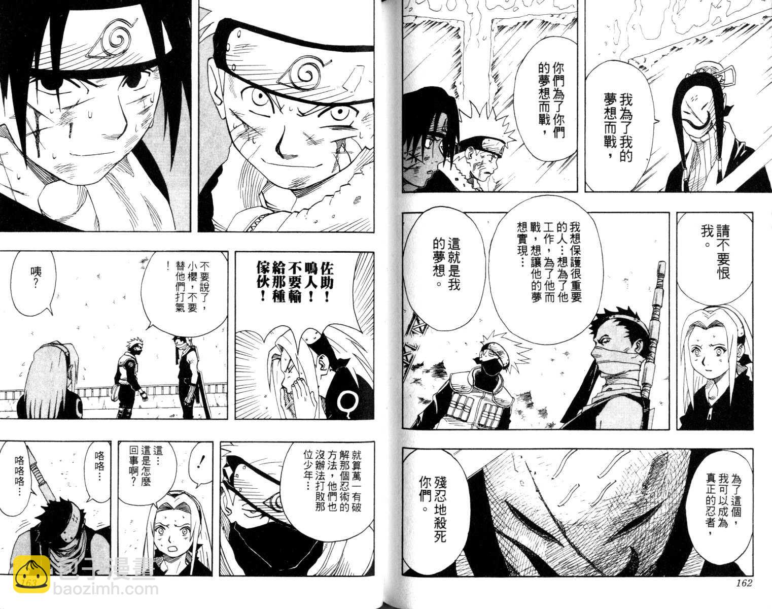 第3卷85