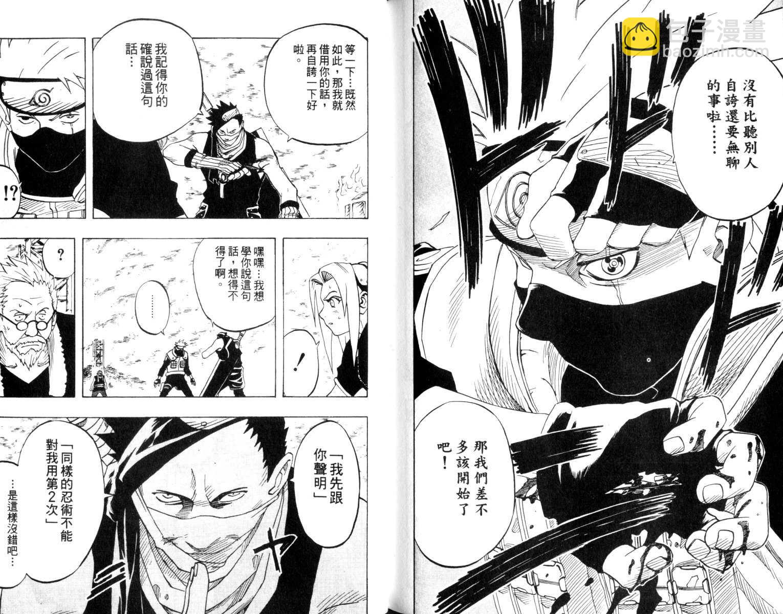 第3卷90