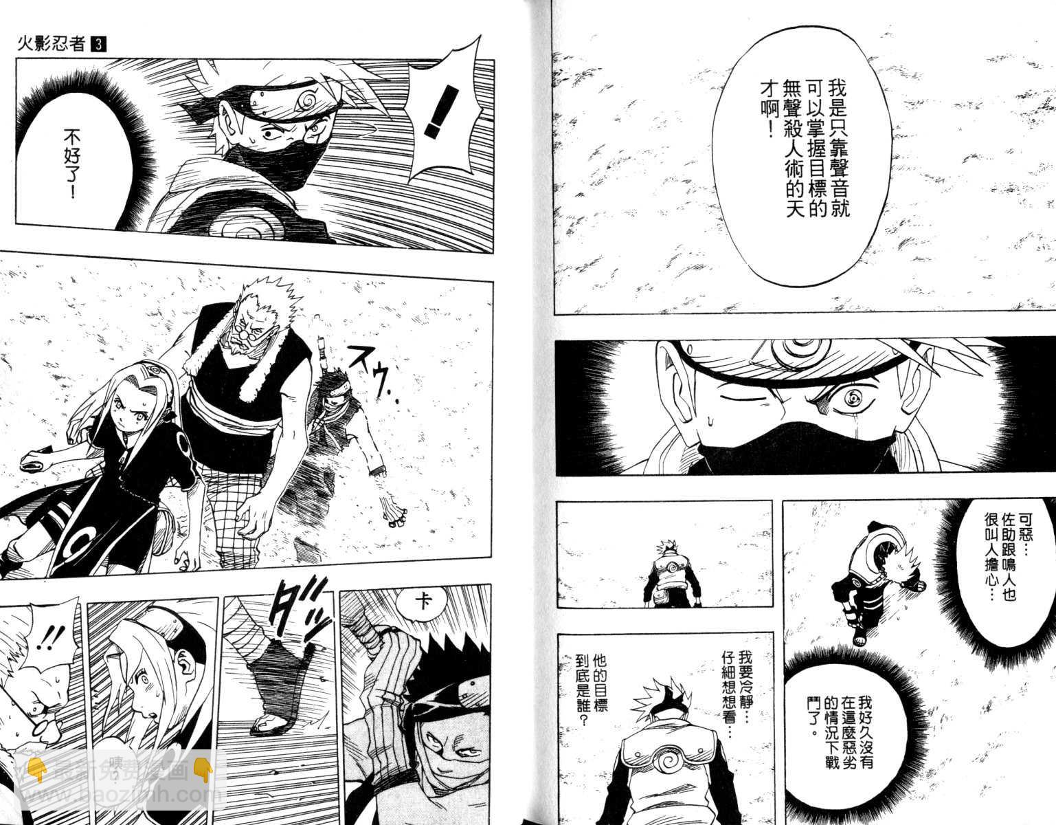 第3卷95