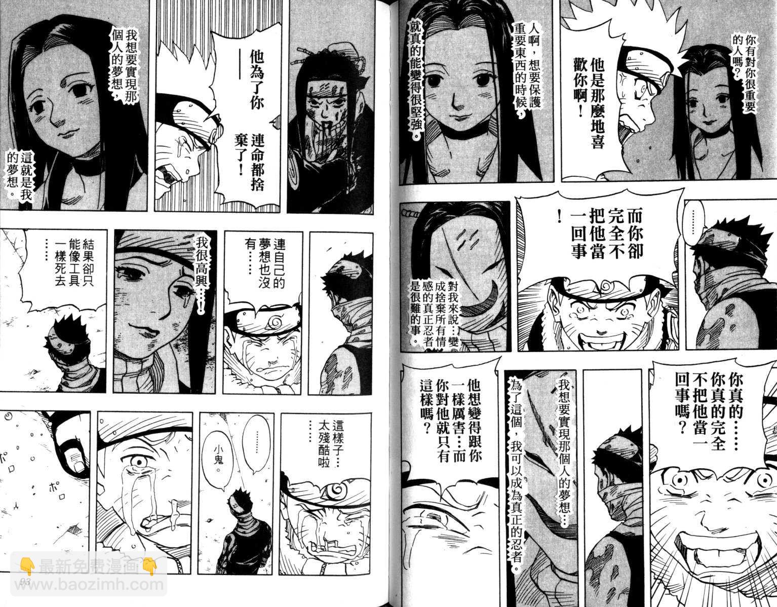 第4卷46