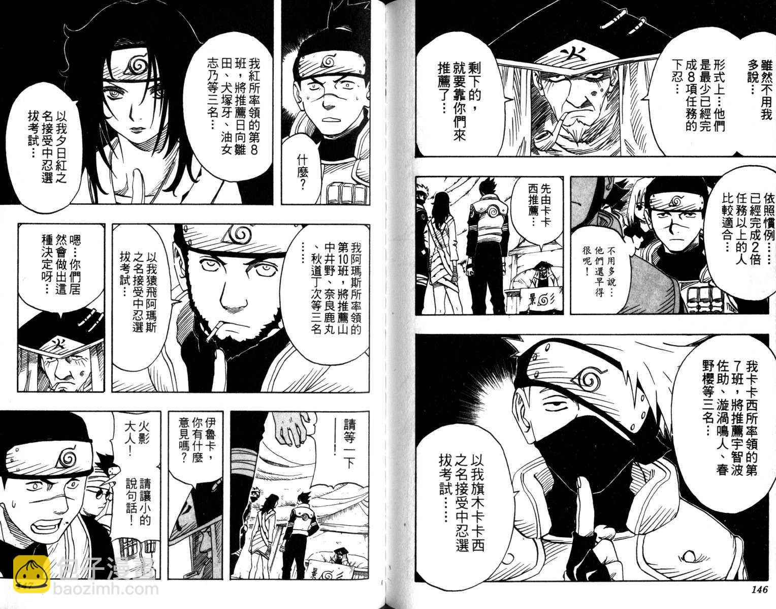 第4卷77