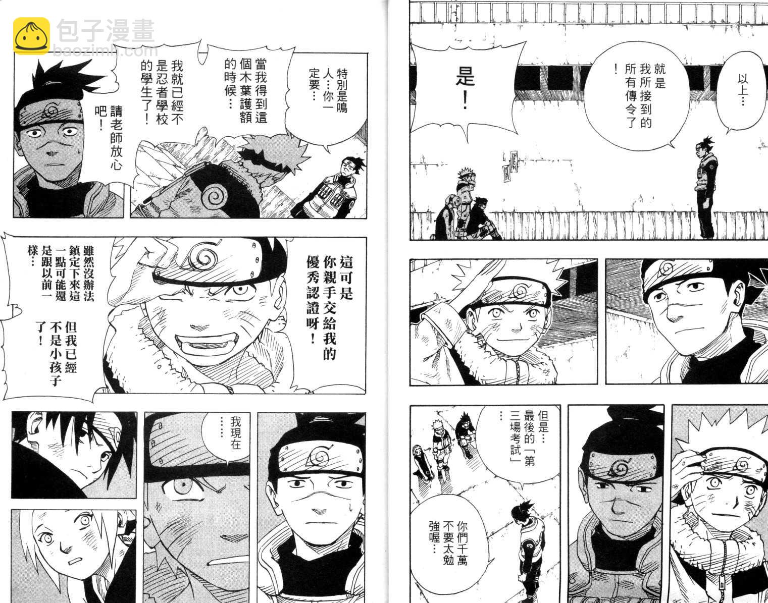 第8卷10