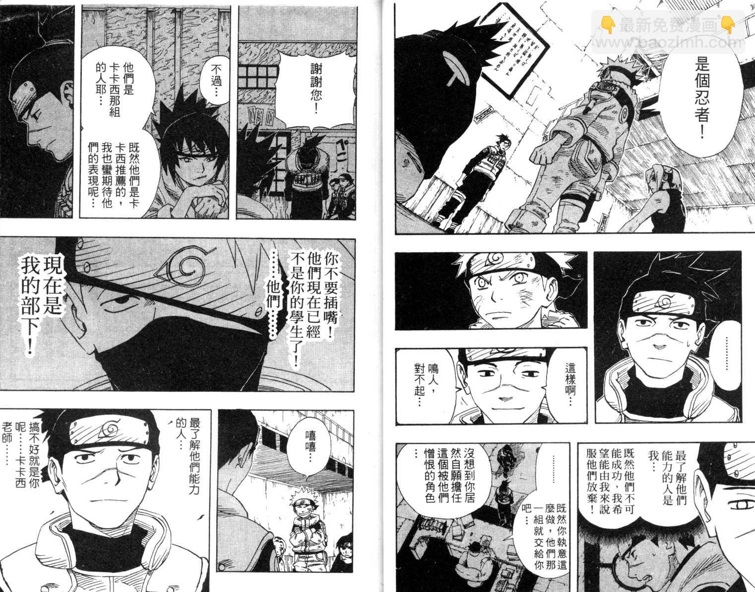 第8卷11