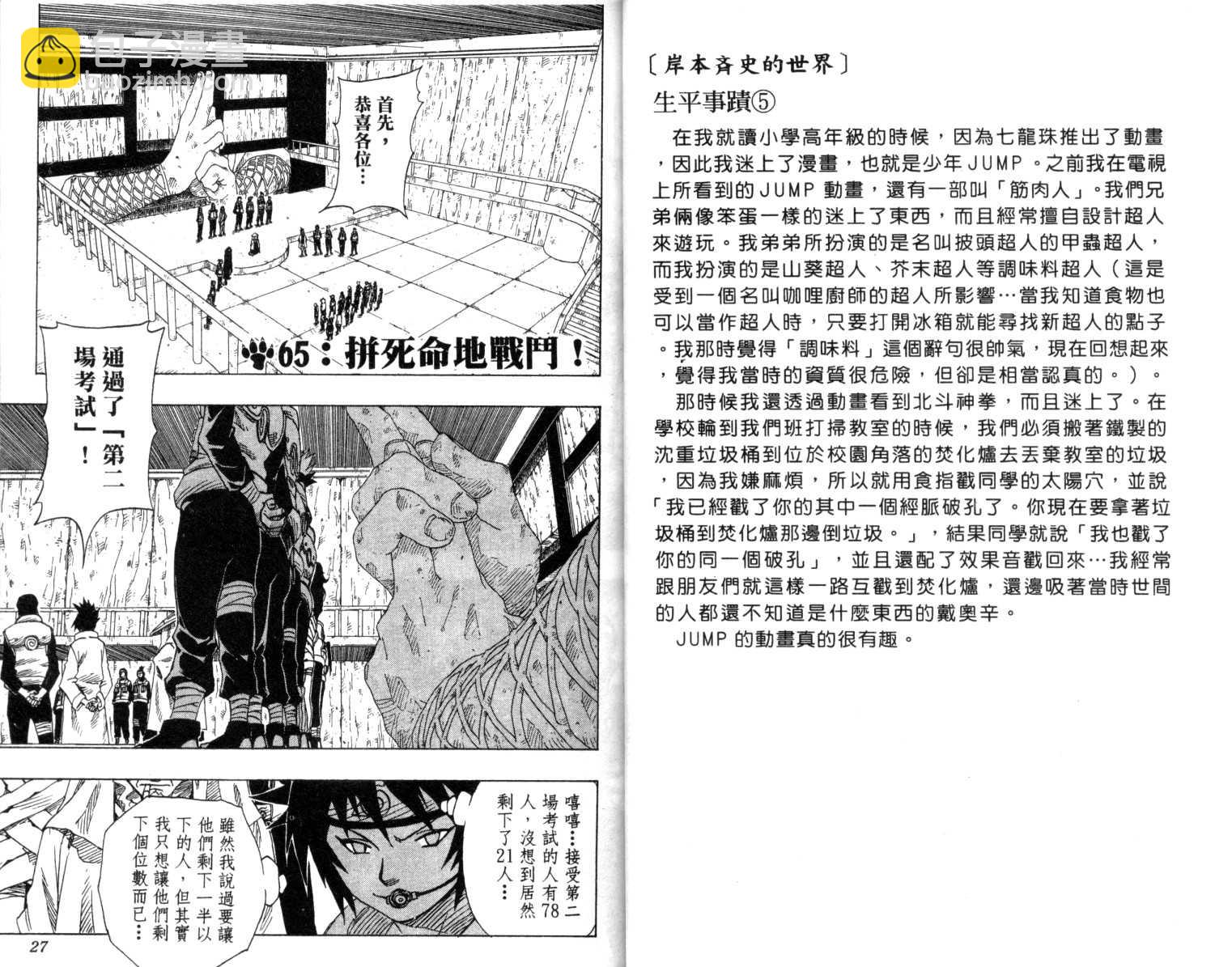 第8卷13