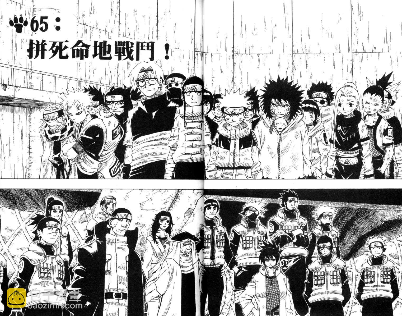 第8卷14