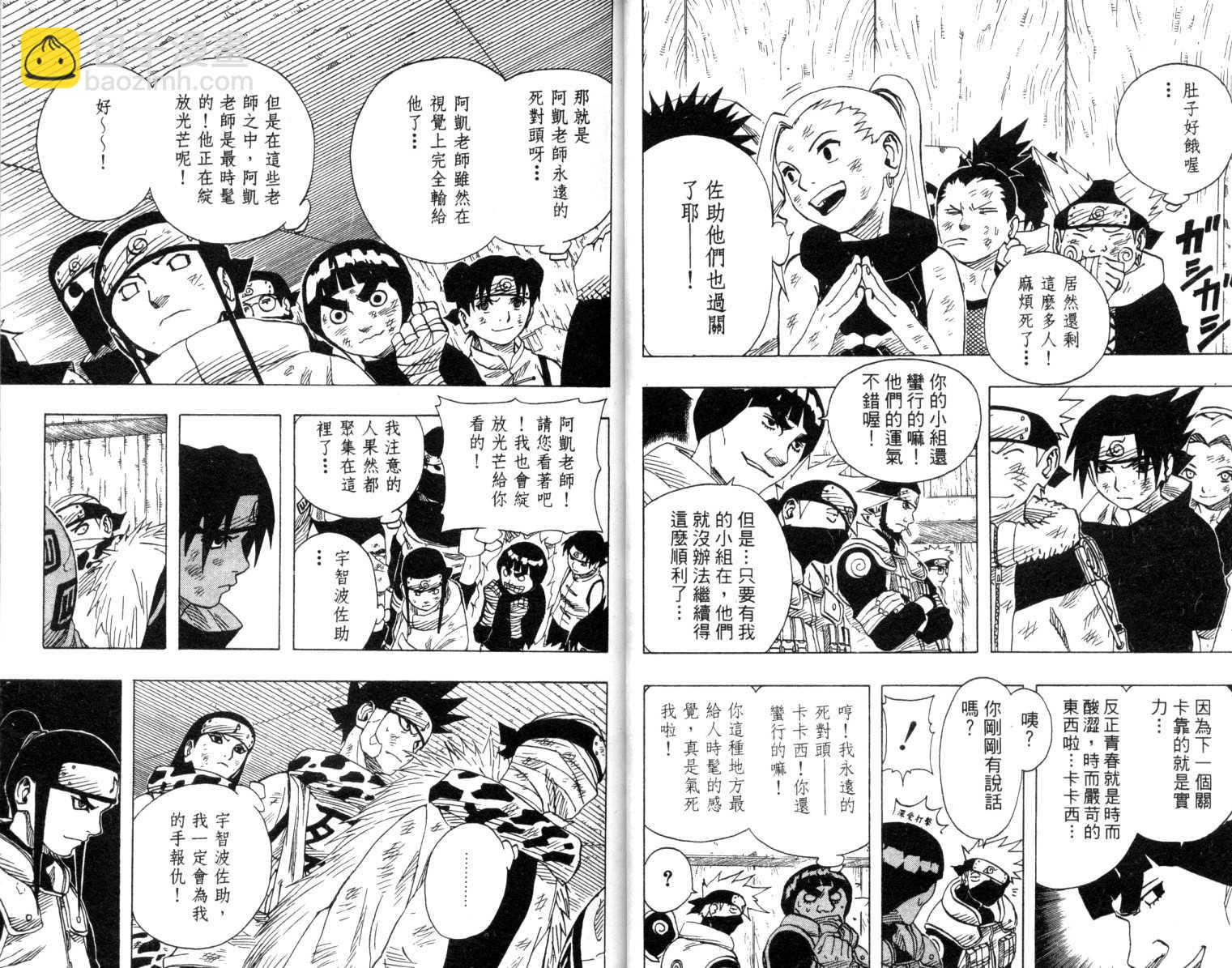 第8卷15