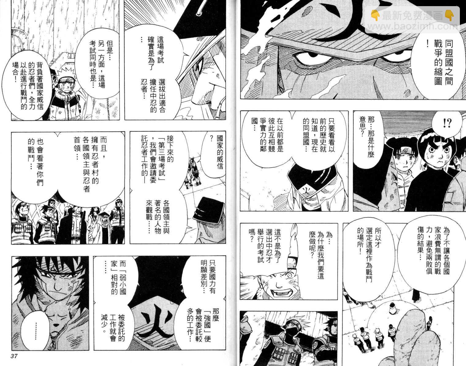 第8卷18