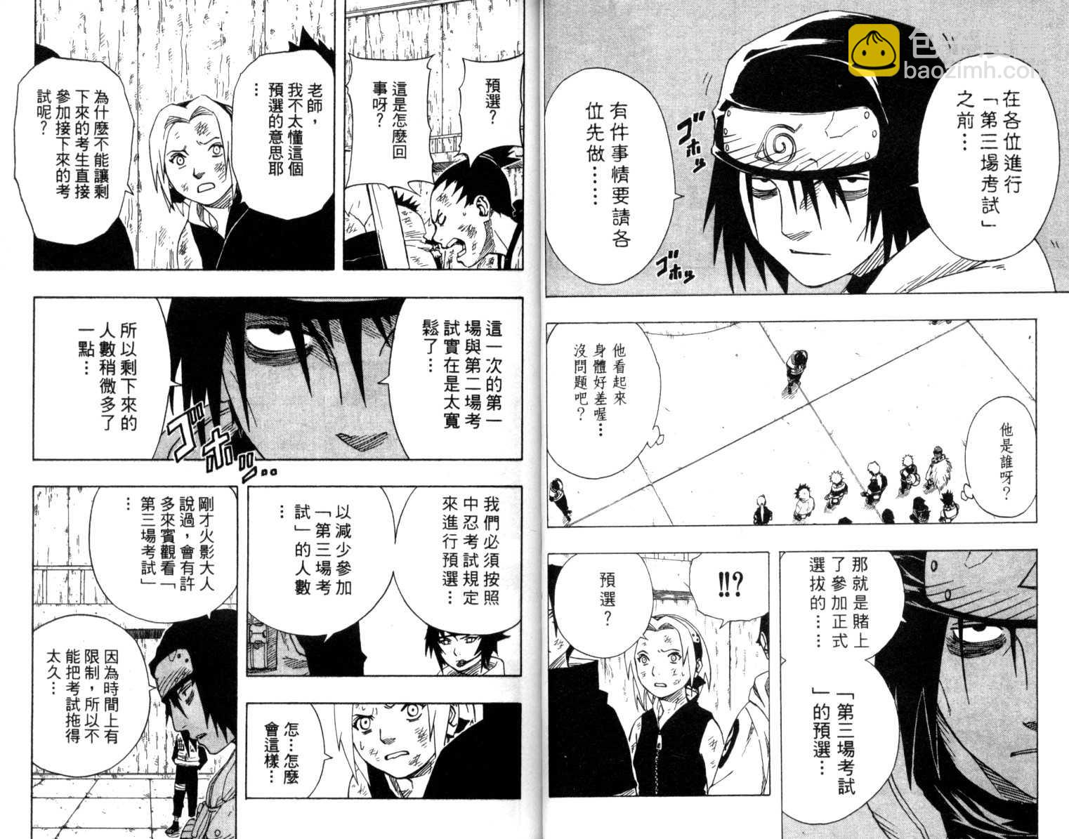 第8卷21