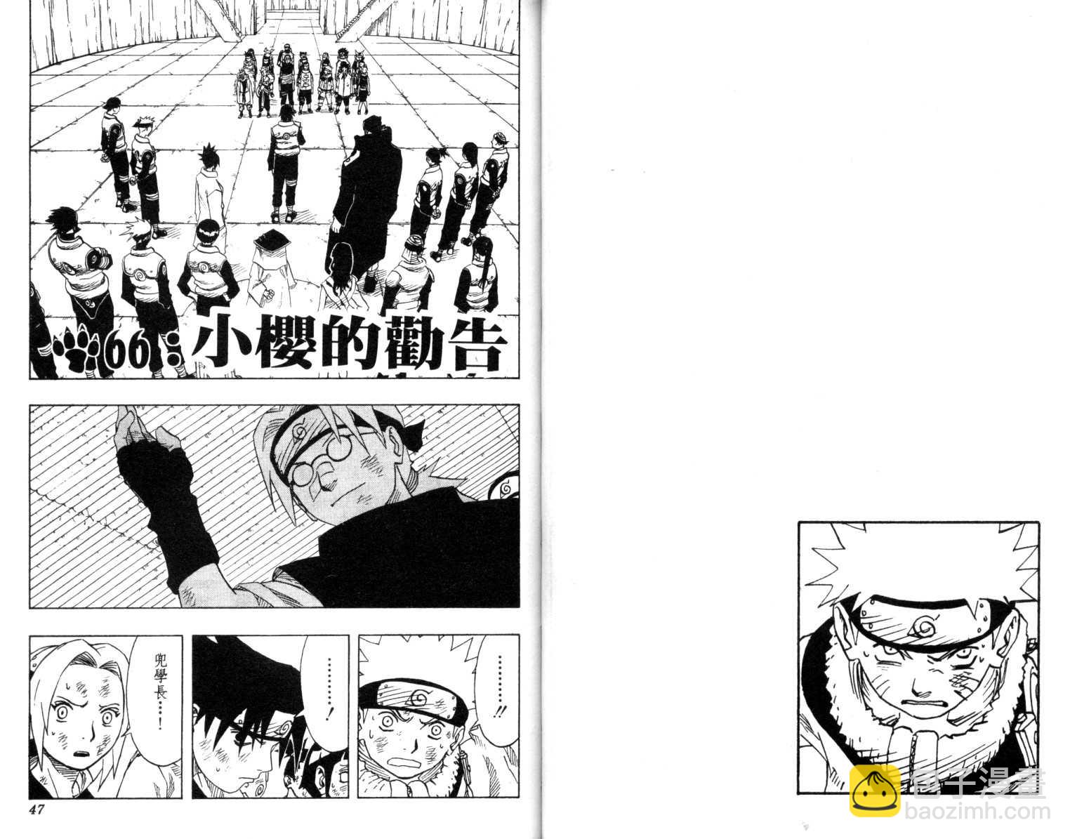 第8卷23