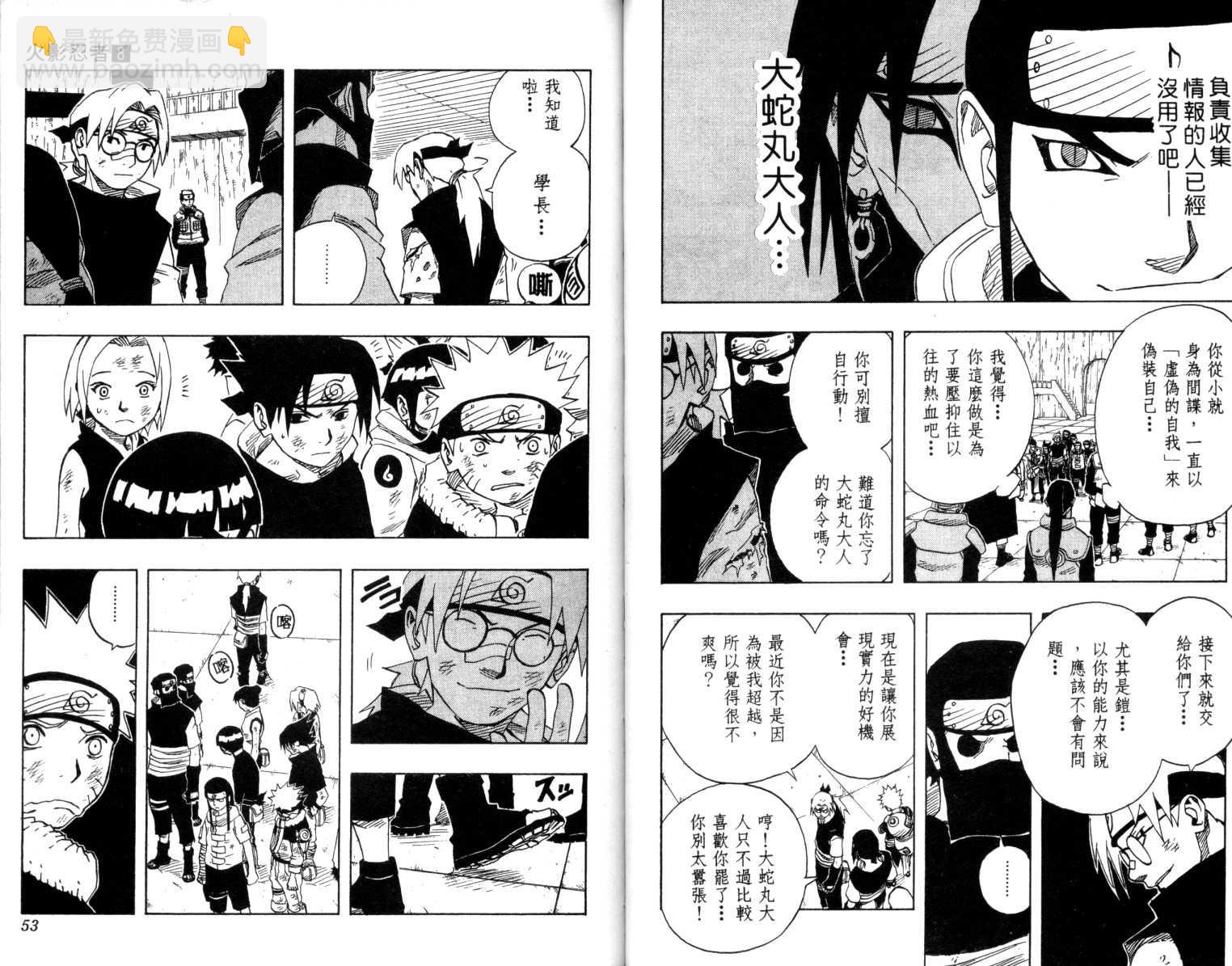 第8卷26