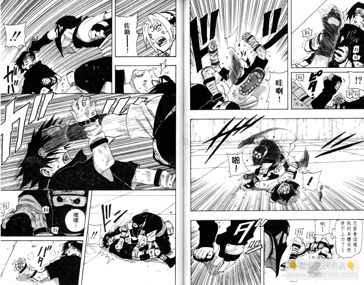 第8卷39