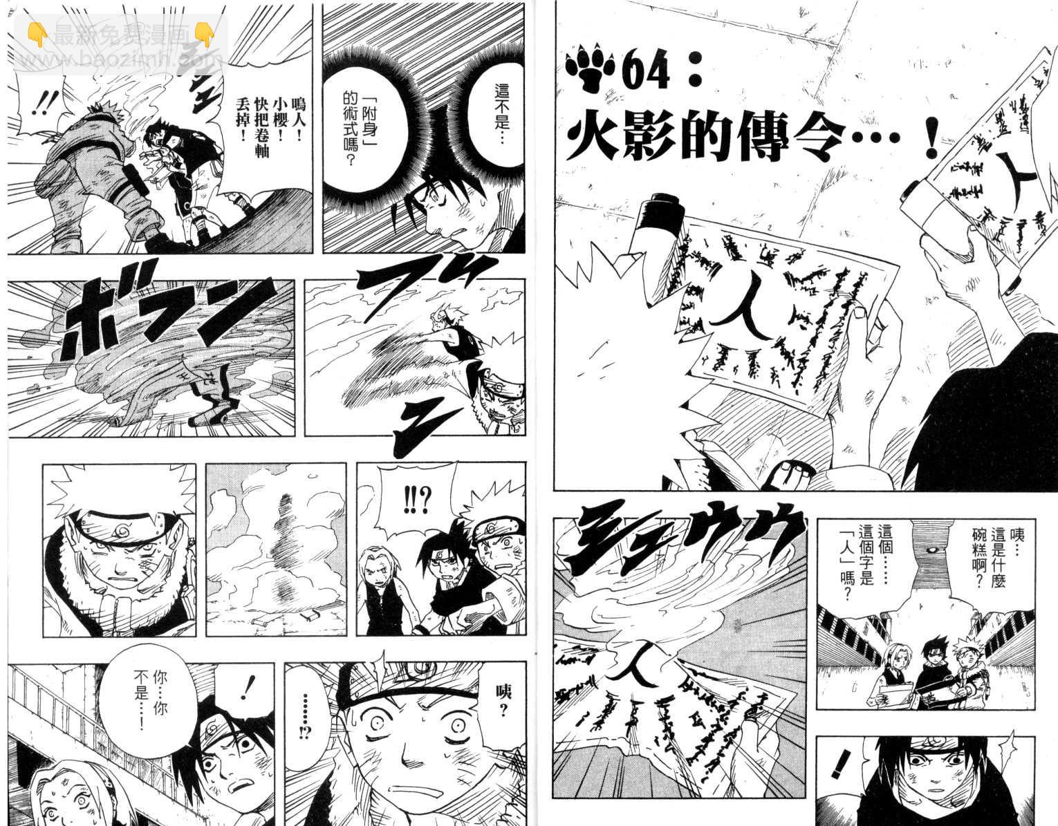 第8卷4