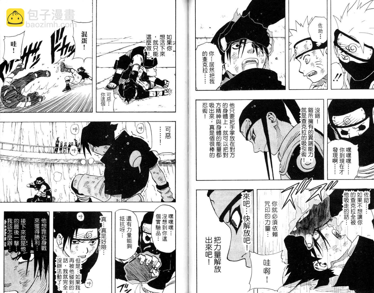 第8卷40