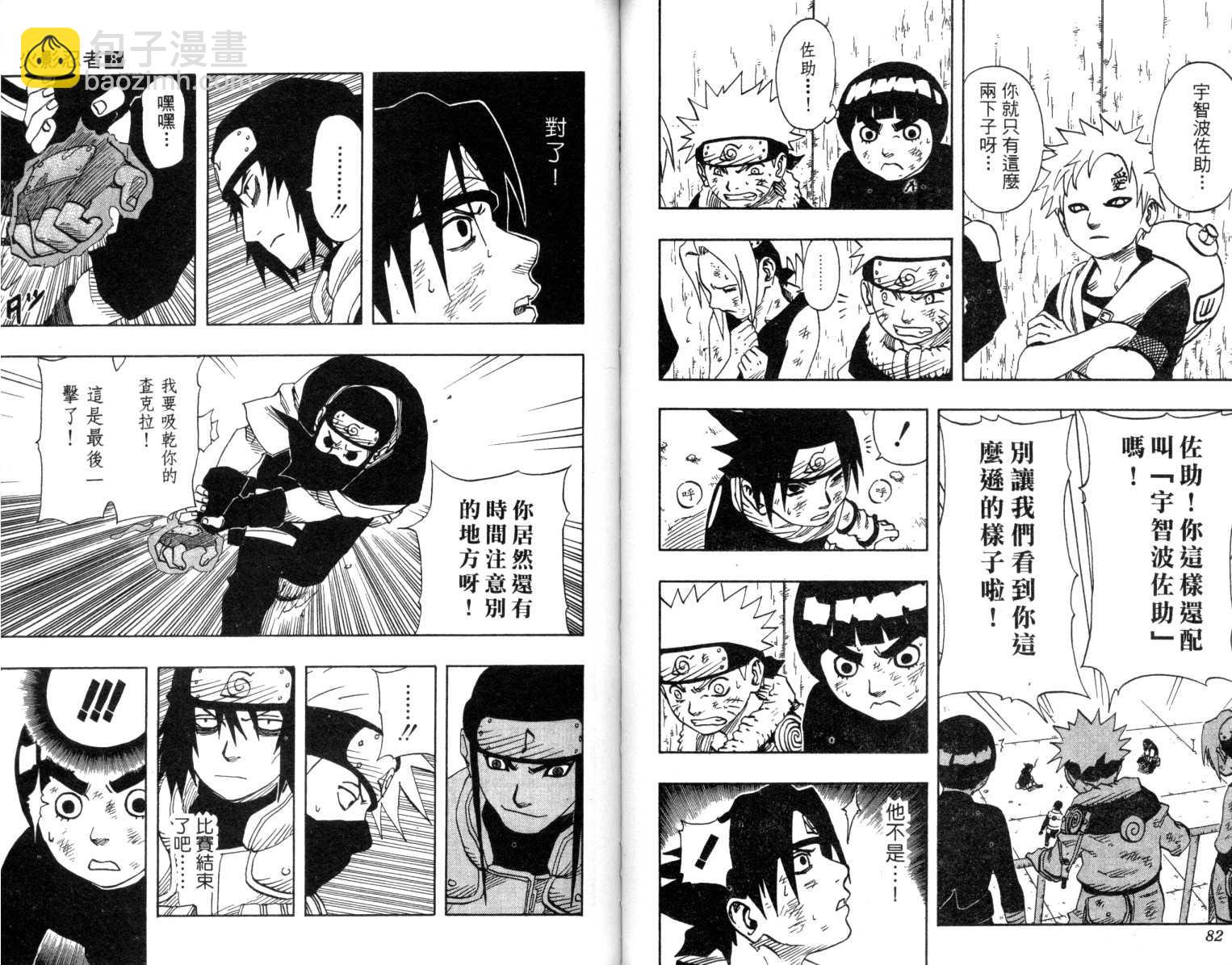第8卷41