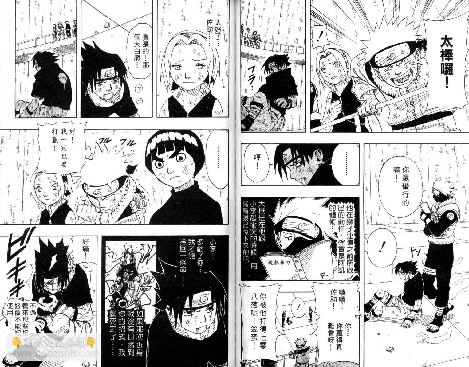 第8卷49