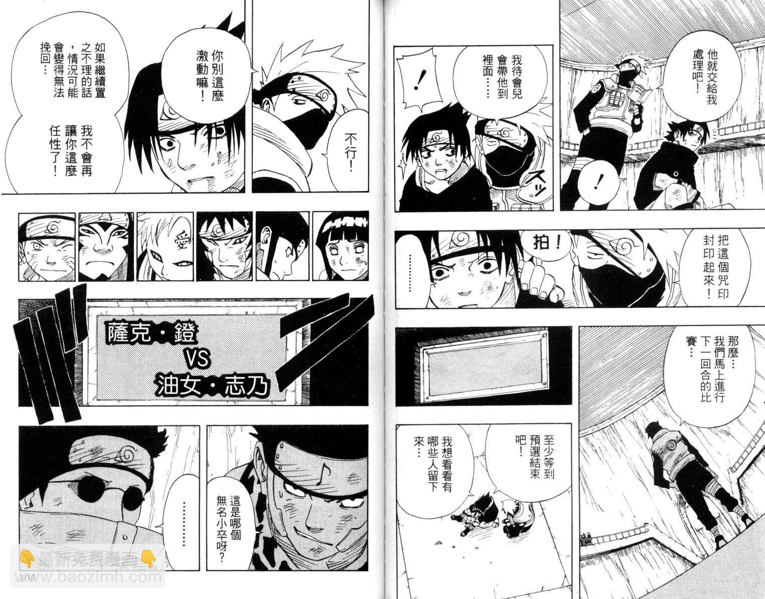 第8卷56