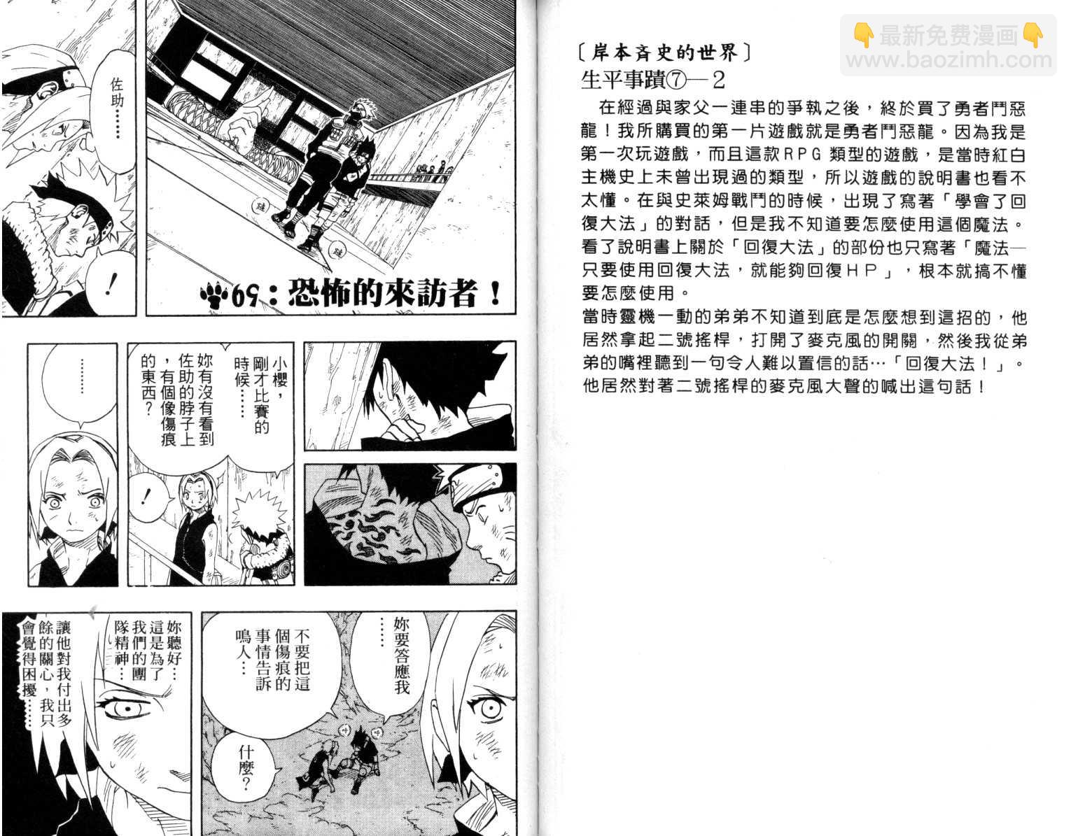 第8卷57