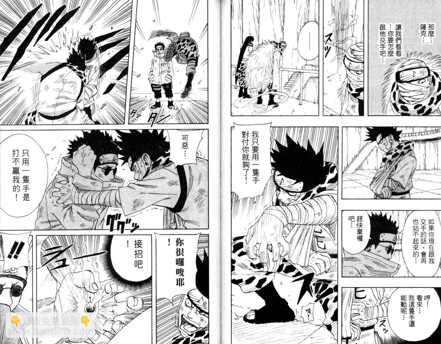第8卷59